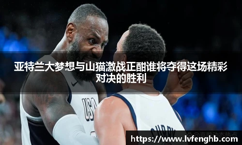 熊猫体育
