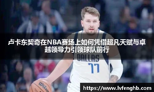 熊猫体育