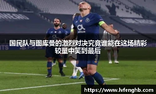 熊猫体育