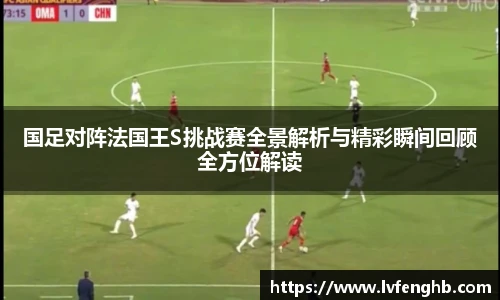 熊猫体育